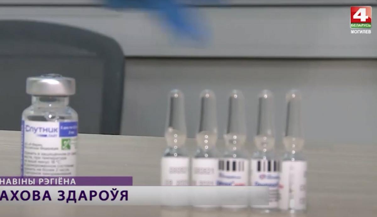 В Могилеве продолжается вакцинация против COVID-19 и гриппа. Видео