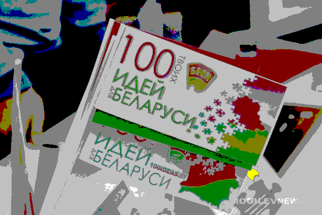 Городской этап республиканского молодежного инновационного проекта «100 идей для Беларуси» пройдет в Могилеве 3 ноября