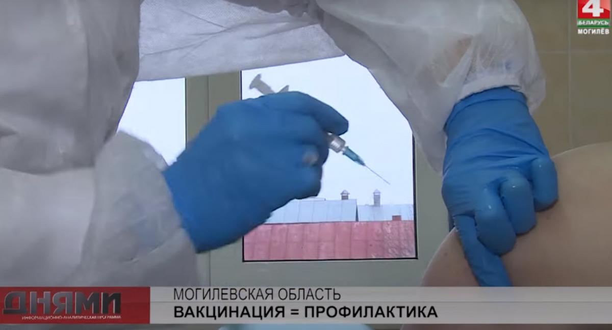 В Могилевской области начали ревакцинацию против COVID-19. Видео
