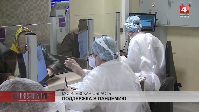 Социальная поддержка в пандемию – как она работает в Могилевской области. Видео