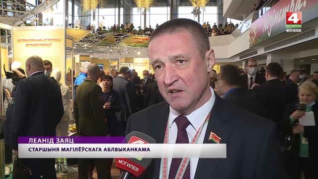 Представители Могилевской области активно участвуют в работе VI Всебелорусского народного собрания. Видео