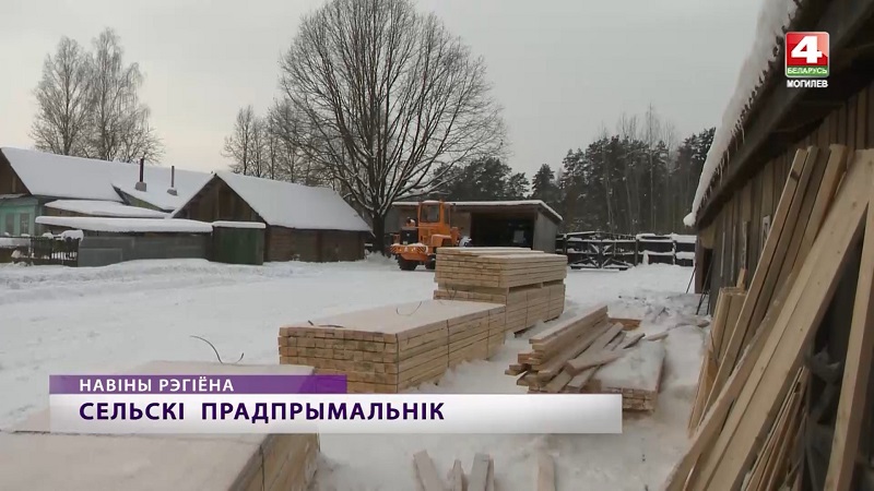 Как живет и работает предприниматель Сергей Роговский из Кричевского района. Видео