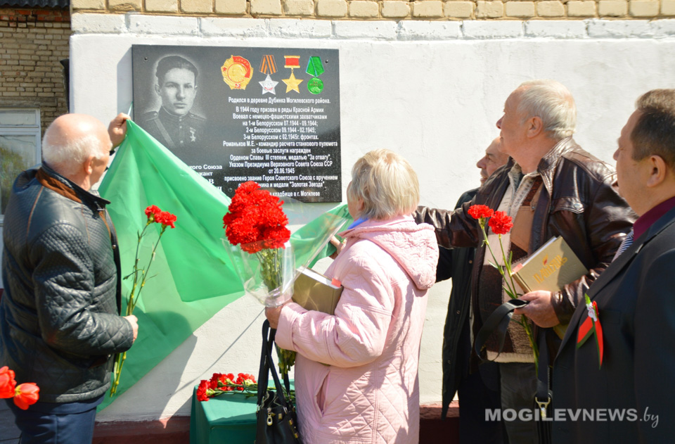 Мемориальную доску Герою СССР Михаилу Романькову открыли в Вендорожской школе. Фото. Видео