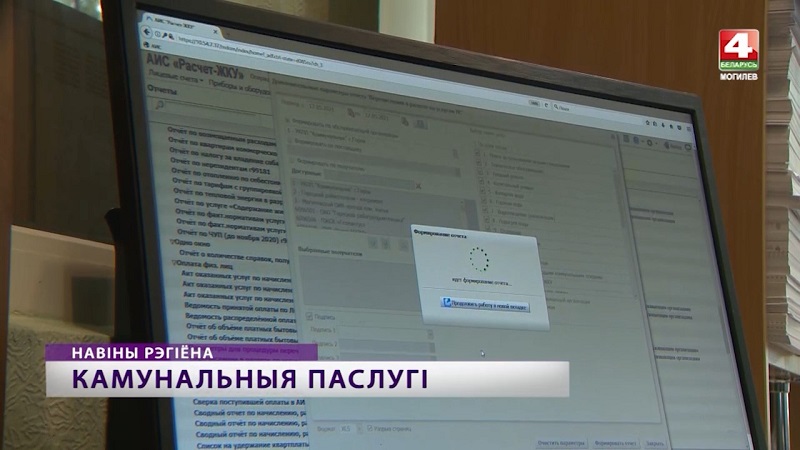 Коммунальные платежи: За что и сколько будем платить с 1-го июня?