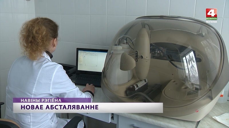 Новый аппарат ультразвуковой диагностики появится в шестой поликлинике Могилева. Видео