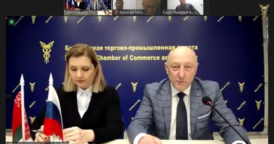 ТПП Могилевской области и Камчатского края обсудили возможность увеличения взаимных поставок