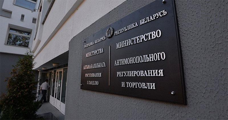 В Беларуси снижены цены на газ для производителей цемента