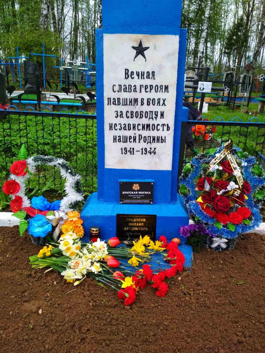 Останки красноармейца из Чериковского района, обнаруженные в Эстонии, перезахоронили 6 мая в деревне Зори