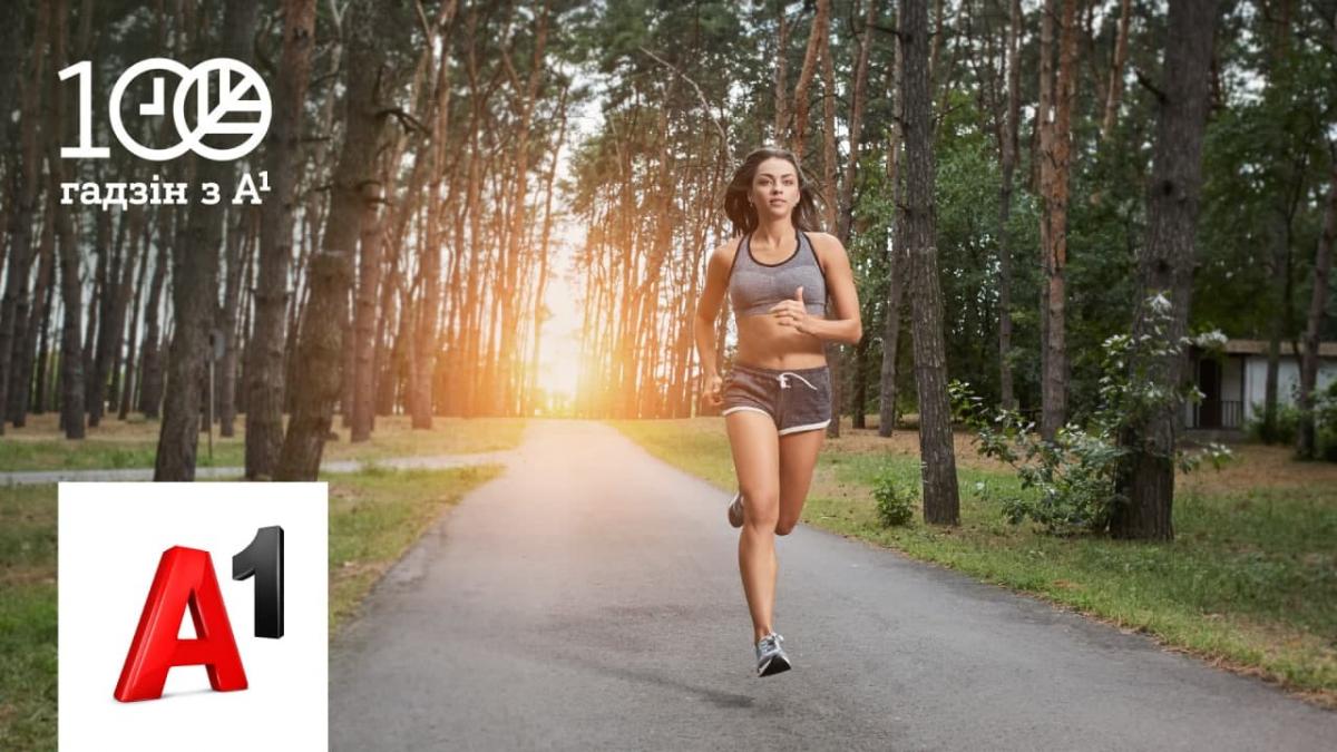 «Зеленая» энергия для детей и именное дерево для участников: стартует новый сезон благотворительной акции «100 гадзін з А1»