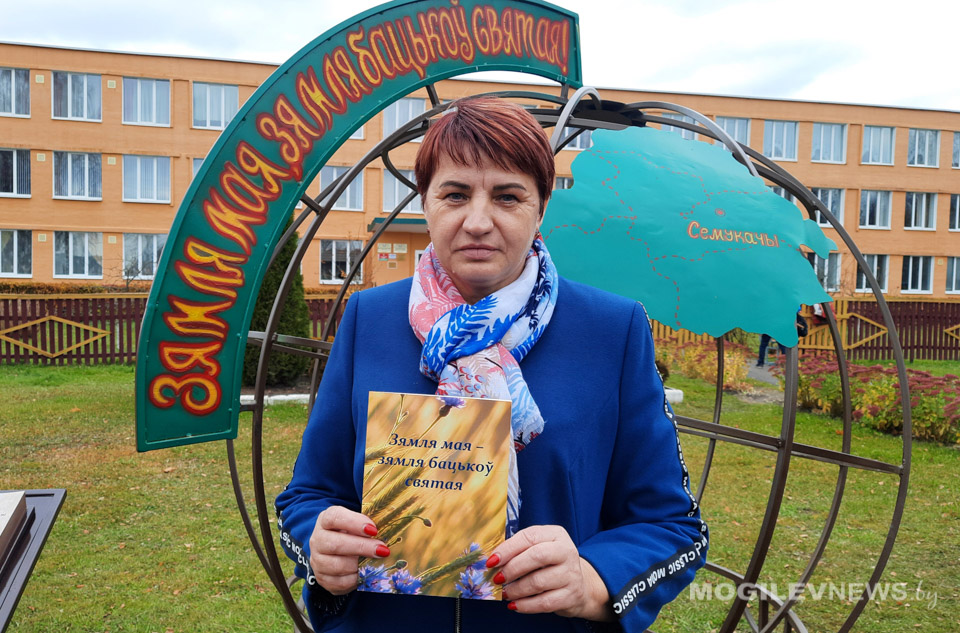 В агрогородке Семукачи презентовали архитектурный комплекс и книгу «Зямля мая – зямля бацькоў святая». Видео, фото