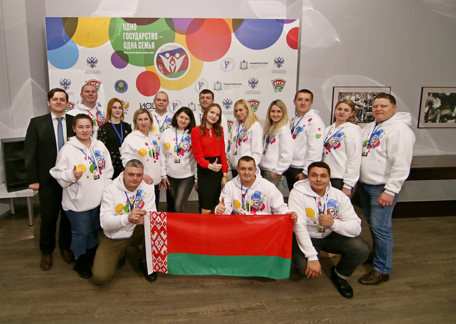Пара из Могилева стала участником форума молодых семей «Одно государство – одна семья»