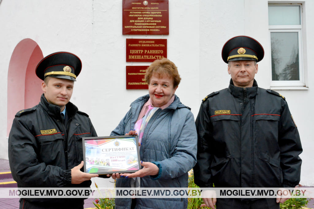 Милиционер передал денежную компенсацию за моральный вред в могилевский Дом ребенка