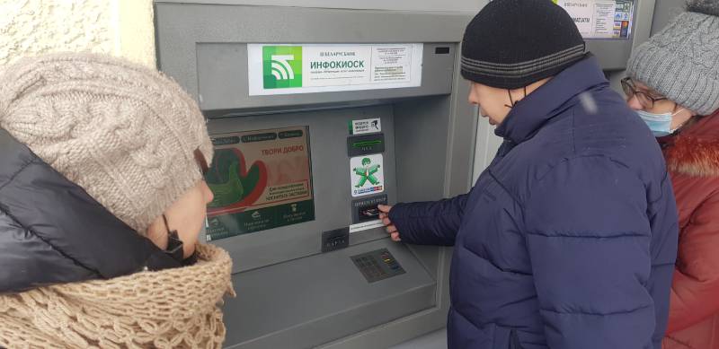 В Центре социального обслуживания Октябрьского района г. Могилева начал свою работу мини-проект «Финансовая медиа-азбука»