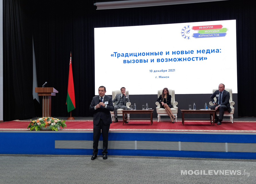VIII форум молодых журналистов прошел в Минске. Фото