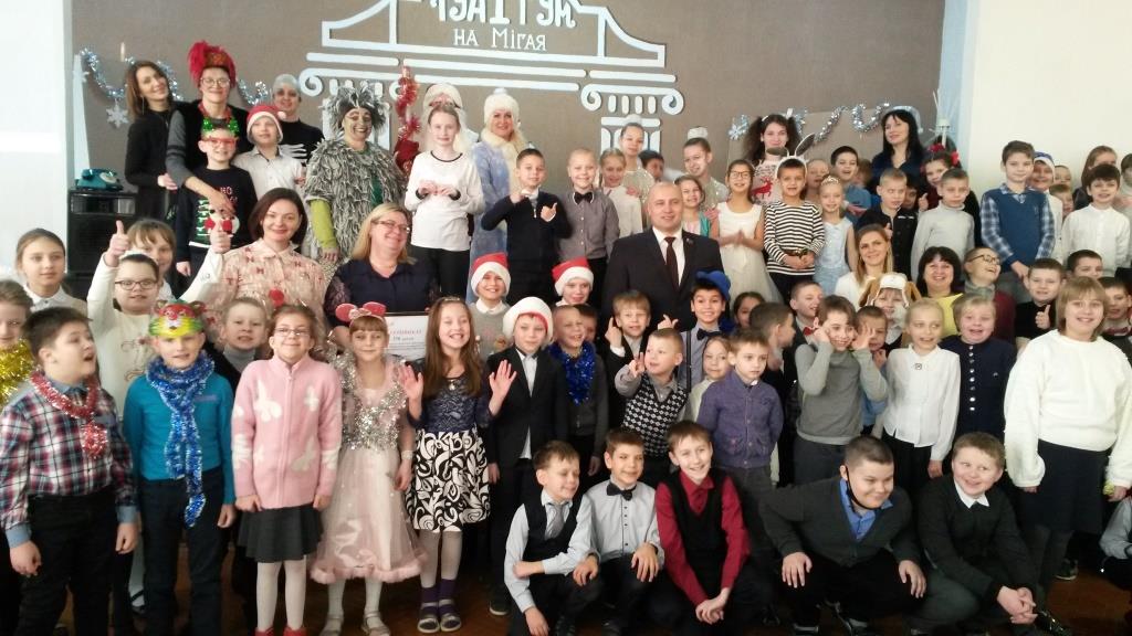 Благотворительный праздник прошел в могилевской специальной общеобразовательной школе для детей с тяжелыми нарушениями речи