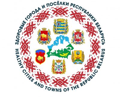 Две из лучших эмблем нацсети «Здоровые города и поселки» создали специалисты областной санэпидслужбы