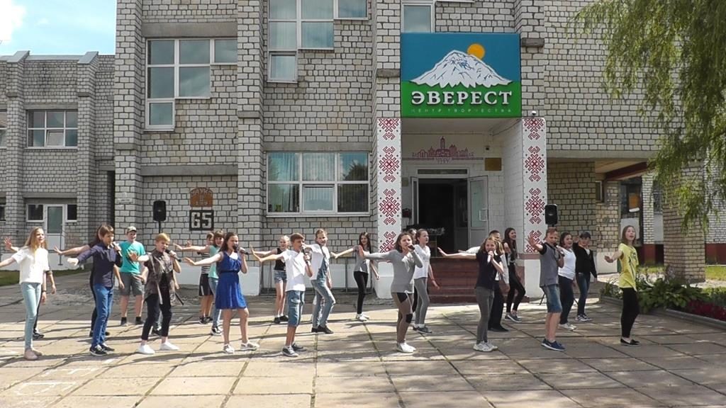 Концерт, посвященный юбилею Центра творчества «Эверест», состоится 28 мая в могилевском ОЦТ