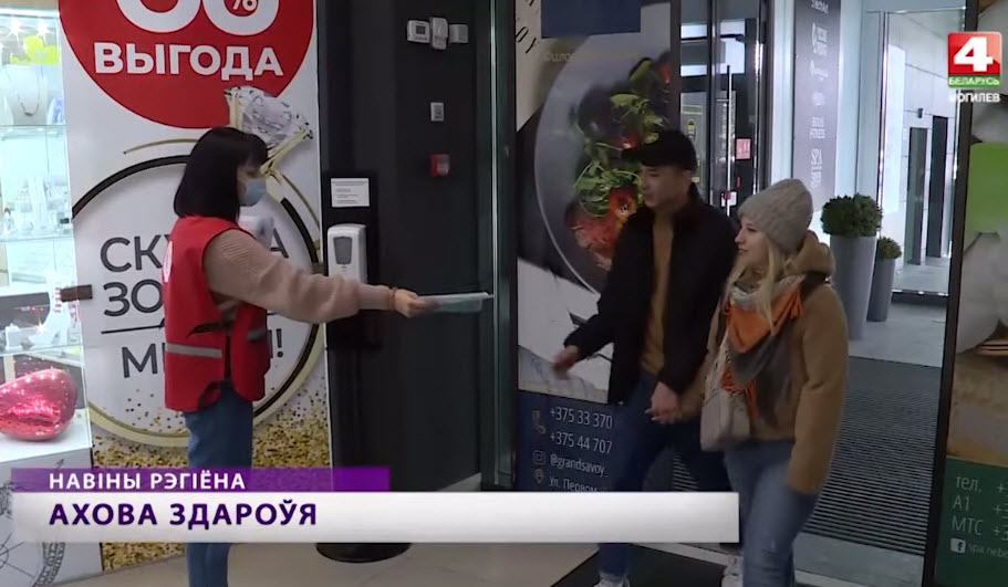 Волонтеры Красного Креста помогают медикам в борьбе с COVID-19. Видео