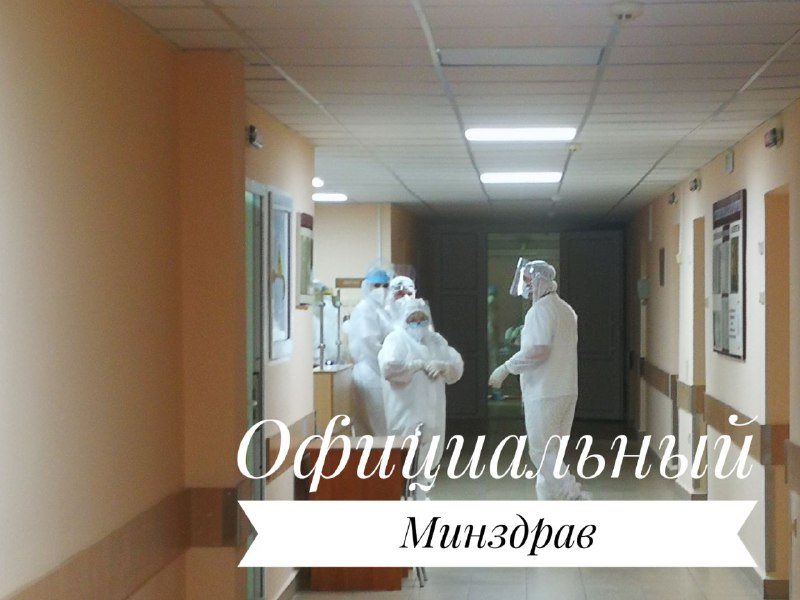 Коронавирус в Беларуси. Ситуация на 2 февраля. Официальная статистика