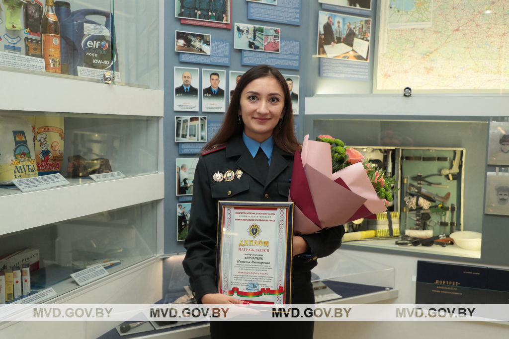 Бобруйчанка победила в смотре-конкурсе среди сотрудников уголовного розыска