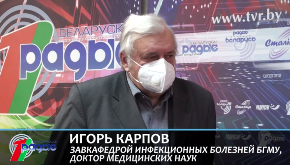 Игорь Карпов: вакцины против COVID-19 дают очень схожий результат