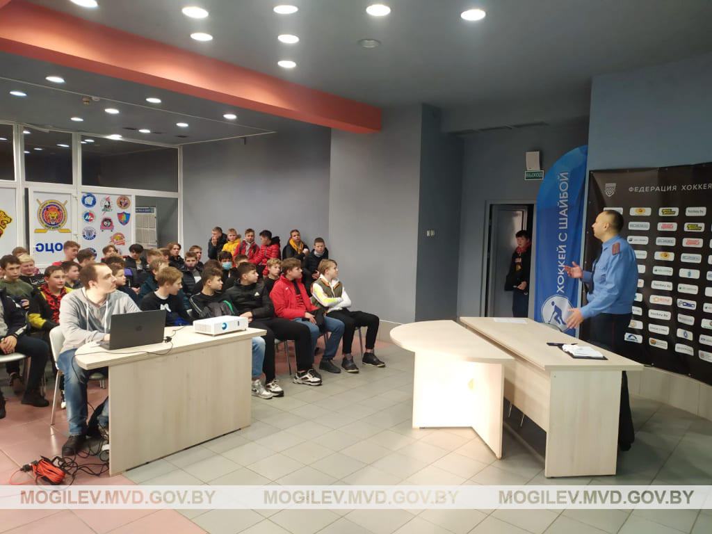С молодыми хоккеистами встретился начальник ИДН Октябрьского РОВД Могилева в рамках декады кибербезопасности