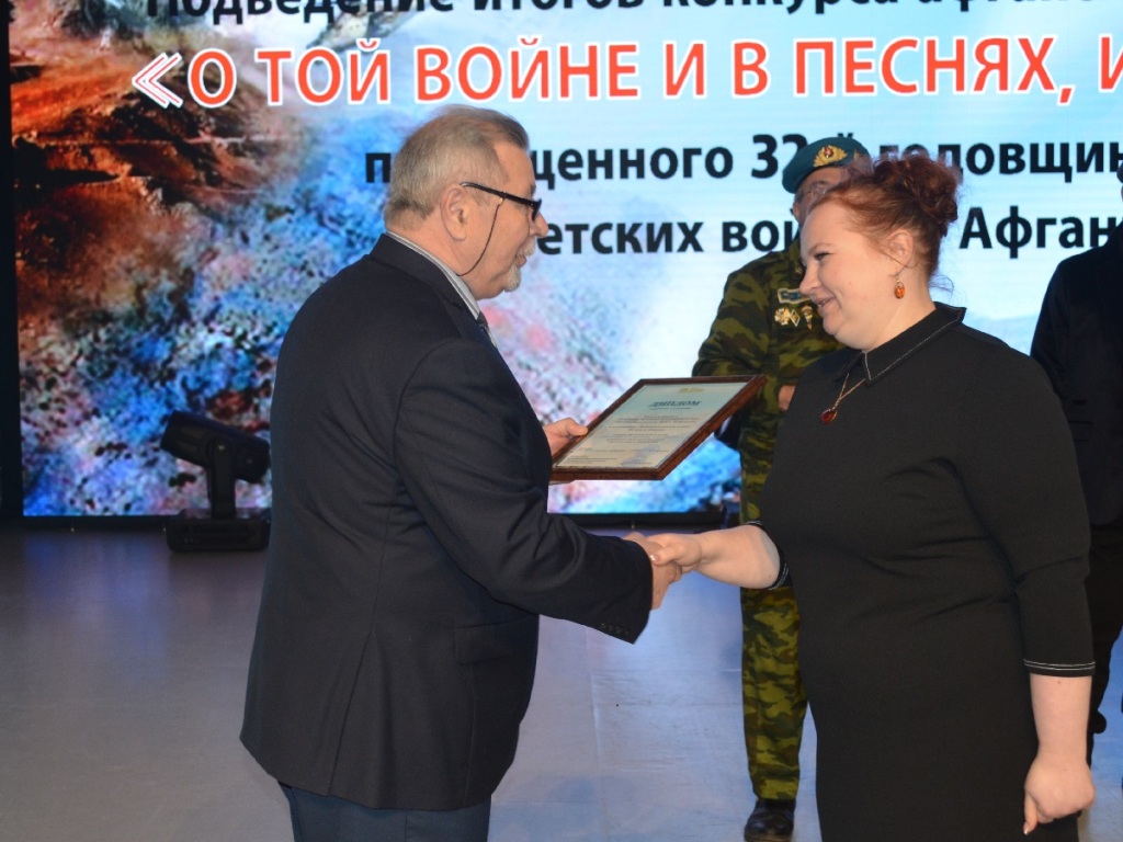 Итоги конкурса афганской песни и поэзии подвели в Бобруйске. Фото