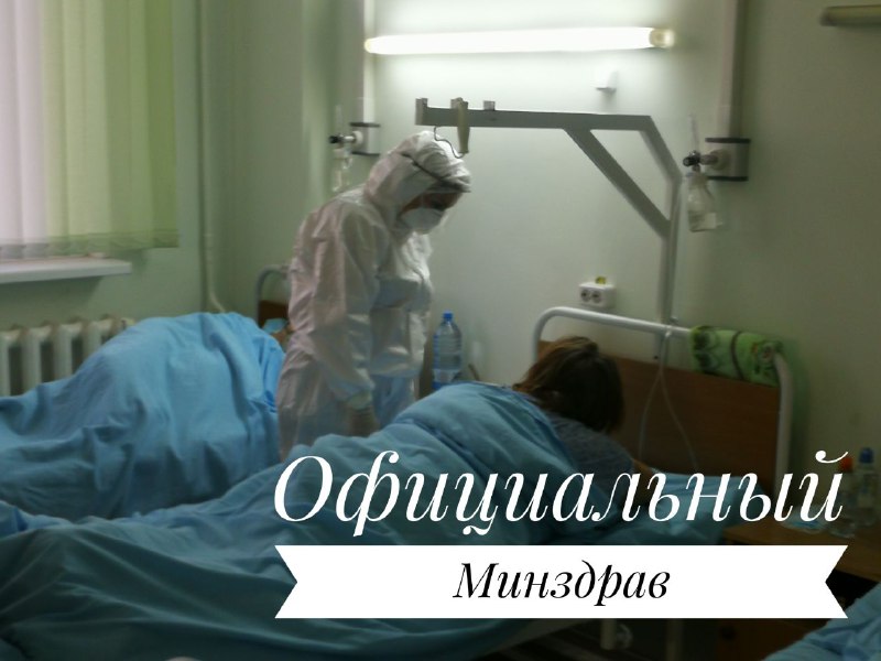 Коронавирус в Беларуси. Ситуация на 23 февраля. Официальная статистика