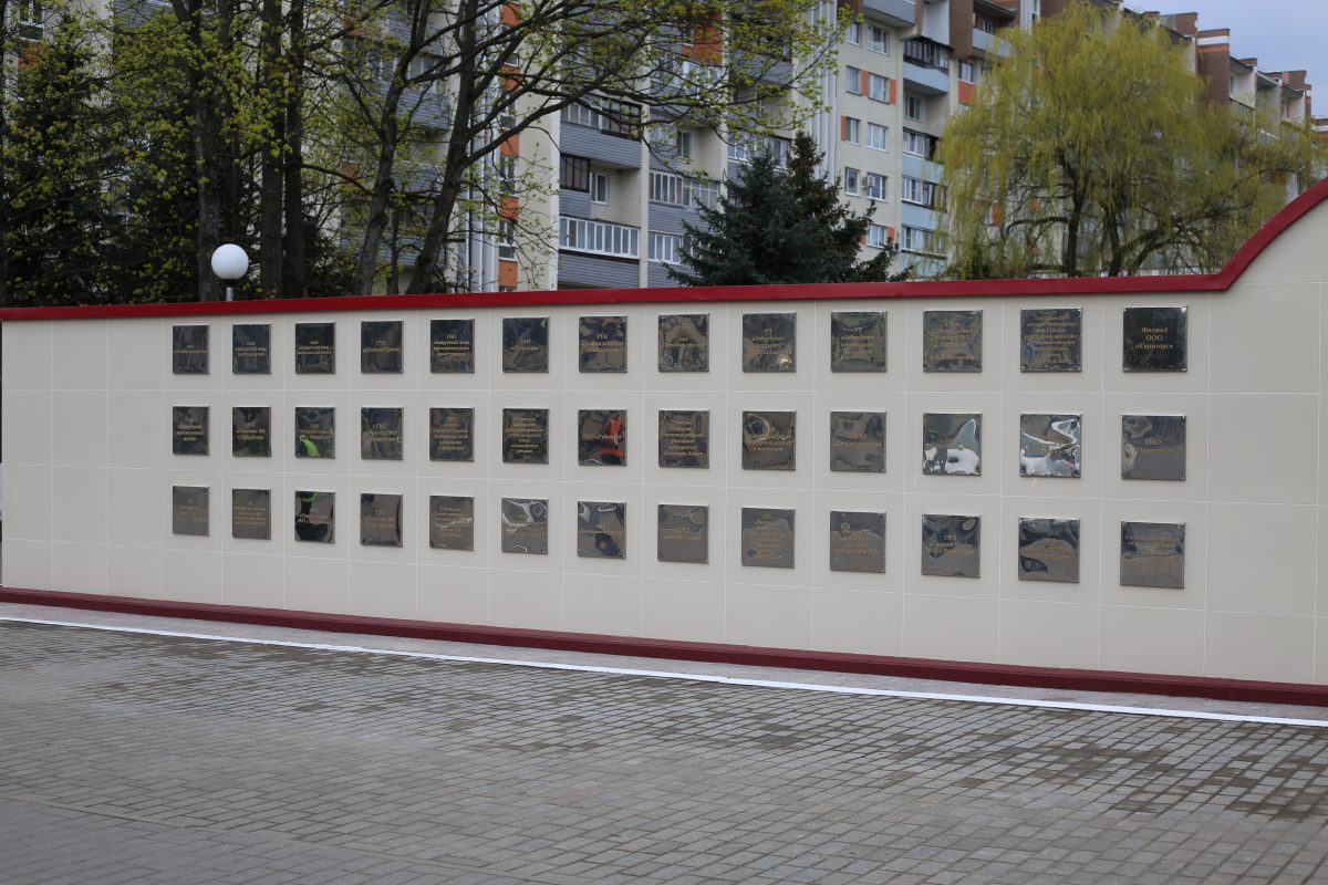 Городская Доска почета открылась в Бобруйске после реконструкции