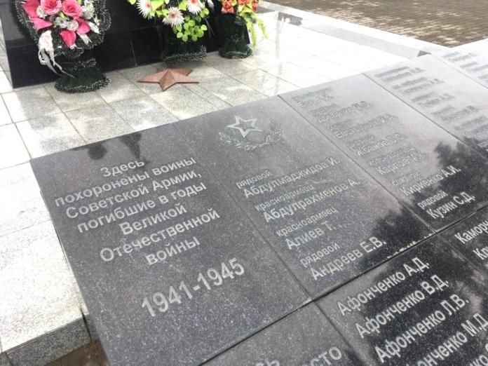 Костюковчане присоединились к патриотической акции «Память»