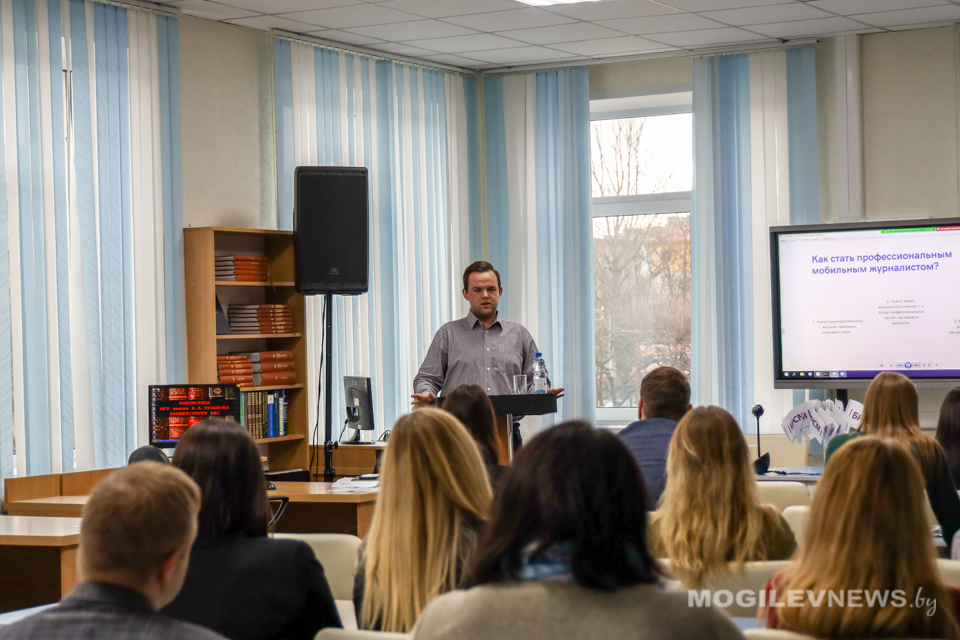 Белорусско-российский молодежный форум «PROдвижение» завершил работу в МГУ Кулешова. Фото