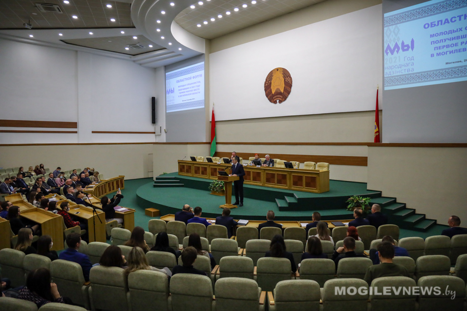 Форум молодых специалистов прошел в Могилеве. Фото