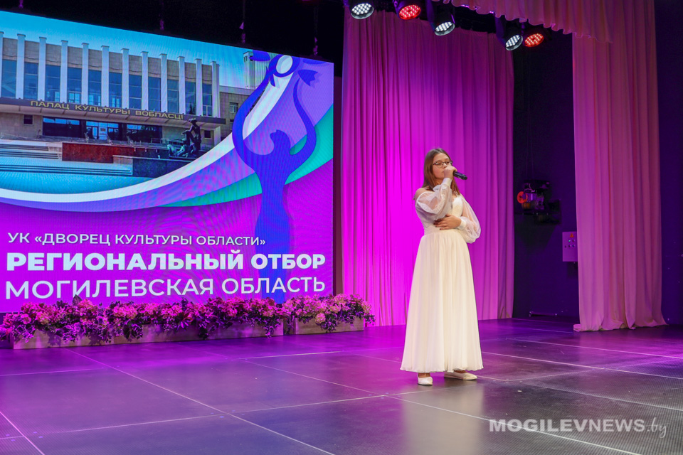 Региональный отбор исполнителей на фестиваль искусств «Славянский базар в Витебске» проходит в Могилеве. Фото