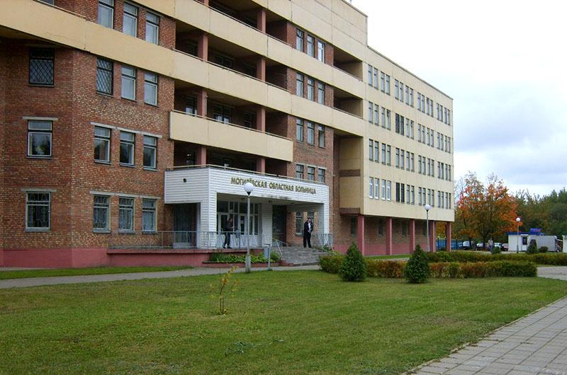 Коллектив Могилевской областной клинической больницы принимает поздравления в честь 50-летия со дня основания медучреждения