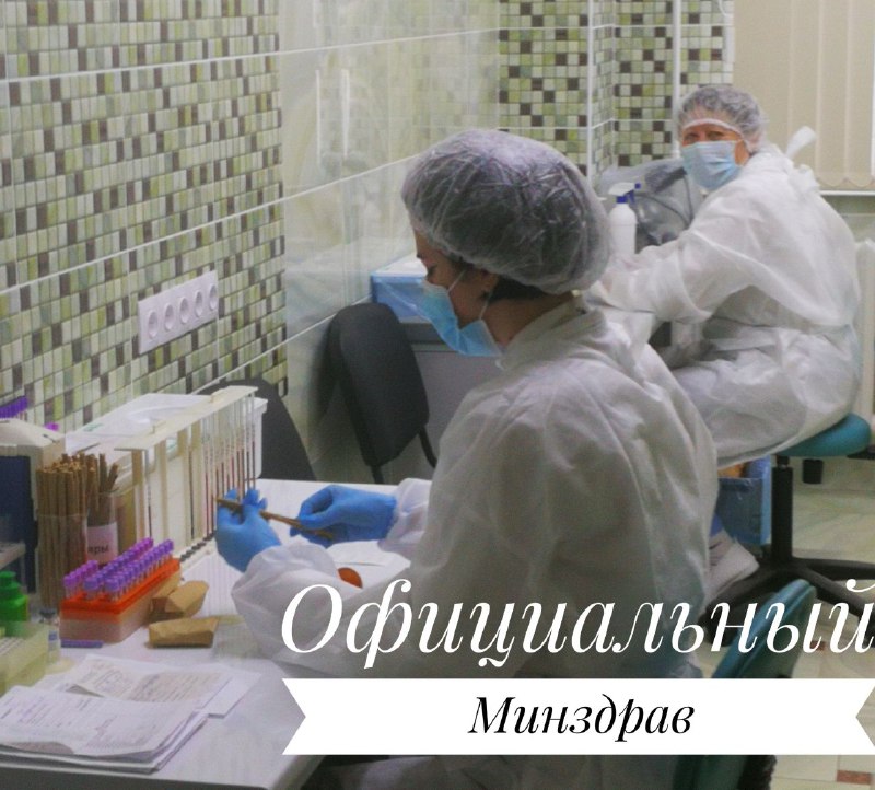 Коронавирус в Беларуси. Ситуация на 5 февраля. Официальная статистика