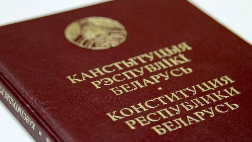 «Горячие линии» по обсуждению изменений и дополнений в проект обновленной Конституции организует Могилевская облорганизация РОО «Белая Русь с 30 декабря