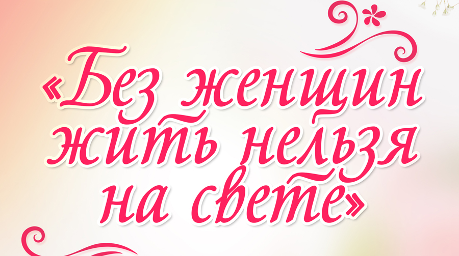 Концертную программу представит музей Бялыницкого-Бирули Могилева 7 марта