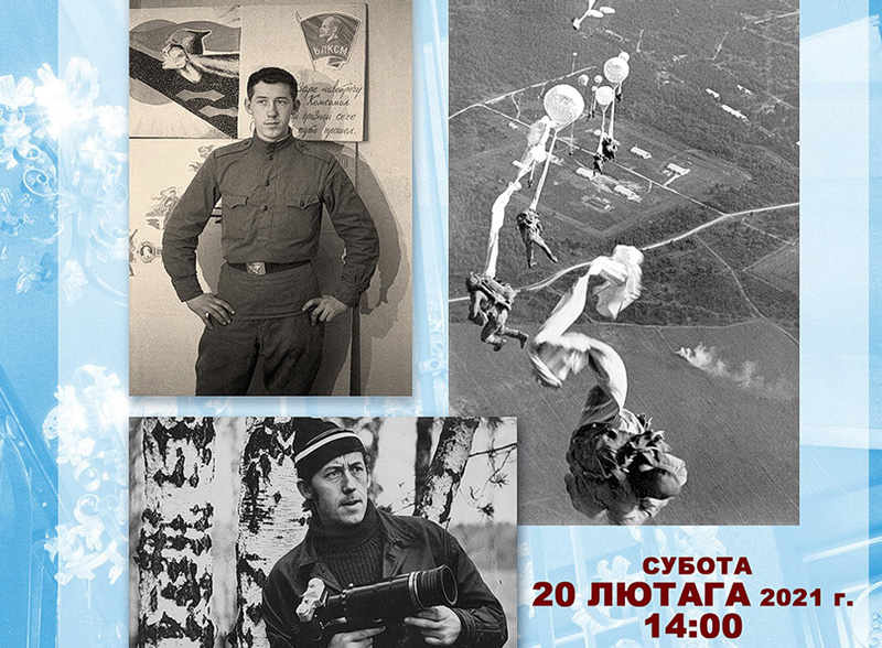 «Краязнаўчая гасцёўня», посвященная творчеству фотомастера Анатолия Толкачева, состоится в краеведческом музее Могилева