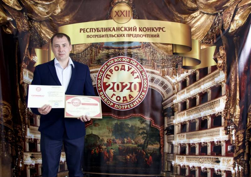 Выбор потребителя: ОАО «Александрийское» - победитель конкурса «Продукт года-2020»
