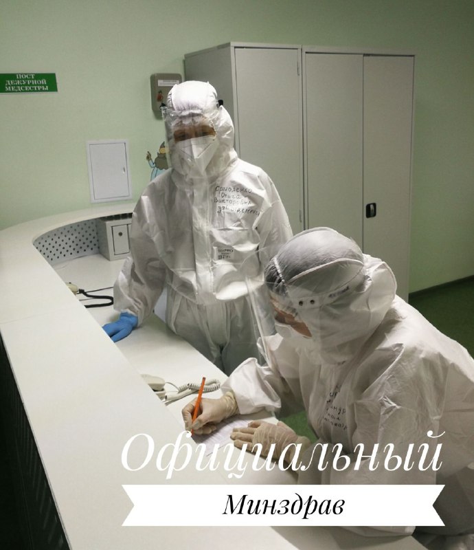 Коронавирус в Беларуси. Ситуация на 26 января. Официальная статистика