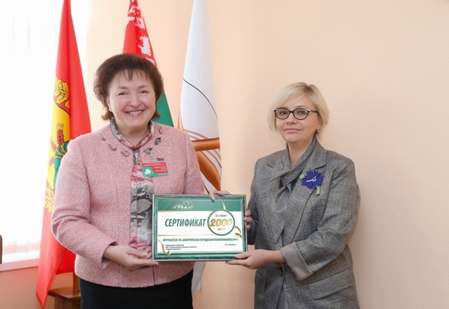 «Бобруйскагромаш» оказал благотворительную помощь бобруйским медикам