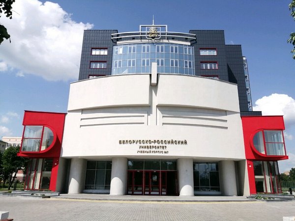БРУ занял четвертое место среди белорусских вузов в международном рейтинге учреждений высшего образования