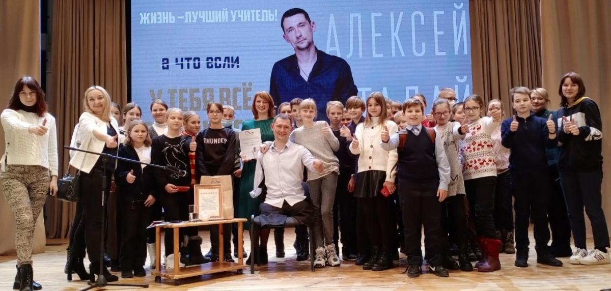 Рекордсмен - паралимпиец Алексей Талай встретился со школьниками чаусской СШ №2. Фото