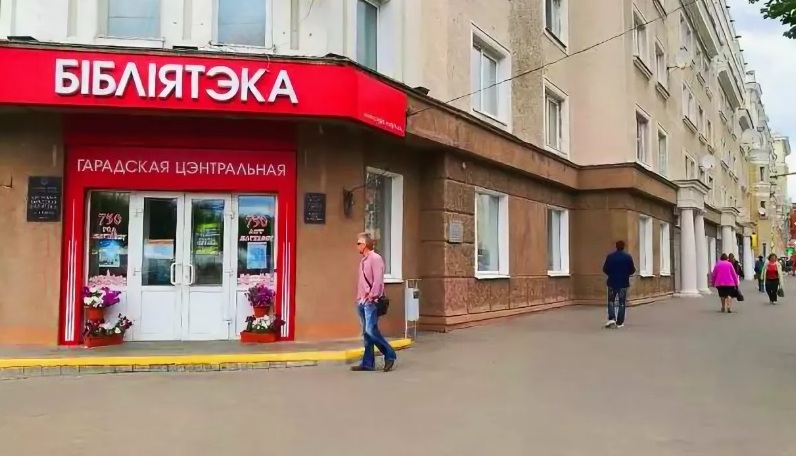 Детский книжный фестиваль #6Цивилизация пройдет 1-5 ноября в Могилеве