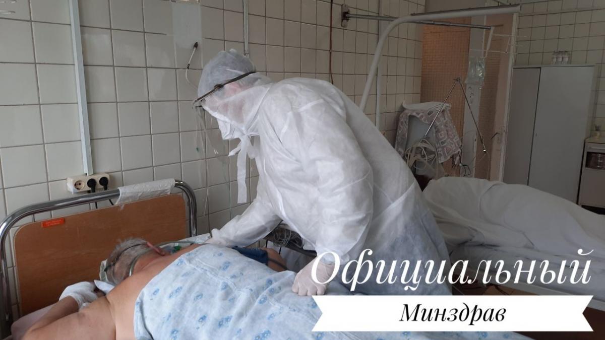 Коронавирус в Беларуси. Ситуация на 18 ноября. Официальная статистика