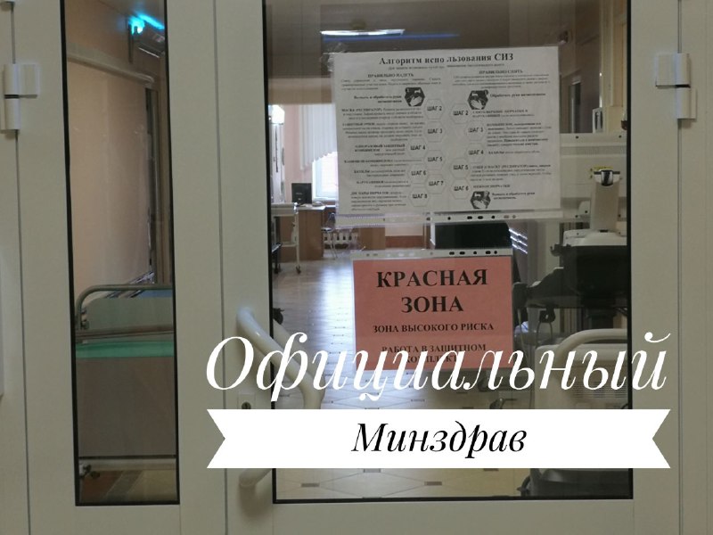 Коронавирус в Беларуси. Ситуация на 18 марта. Официальная статистика
