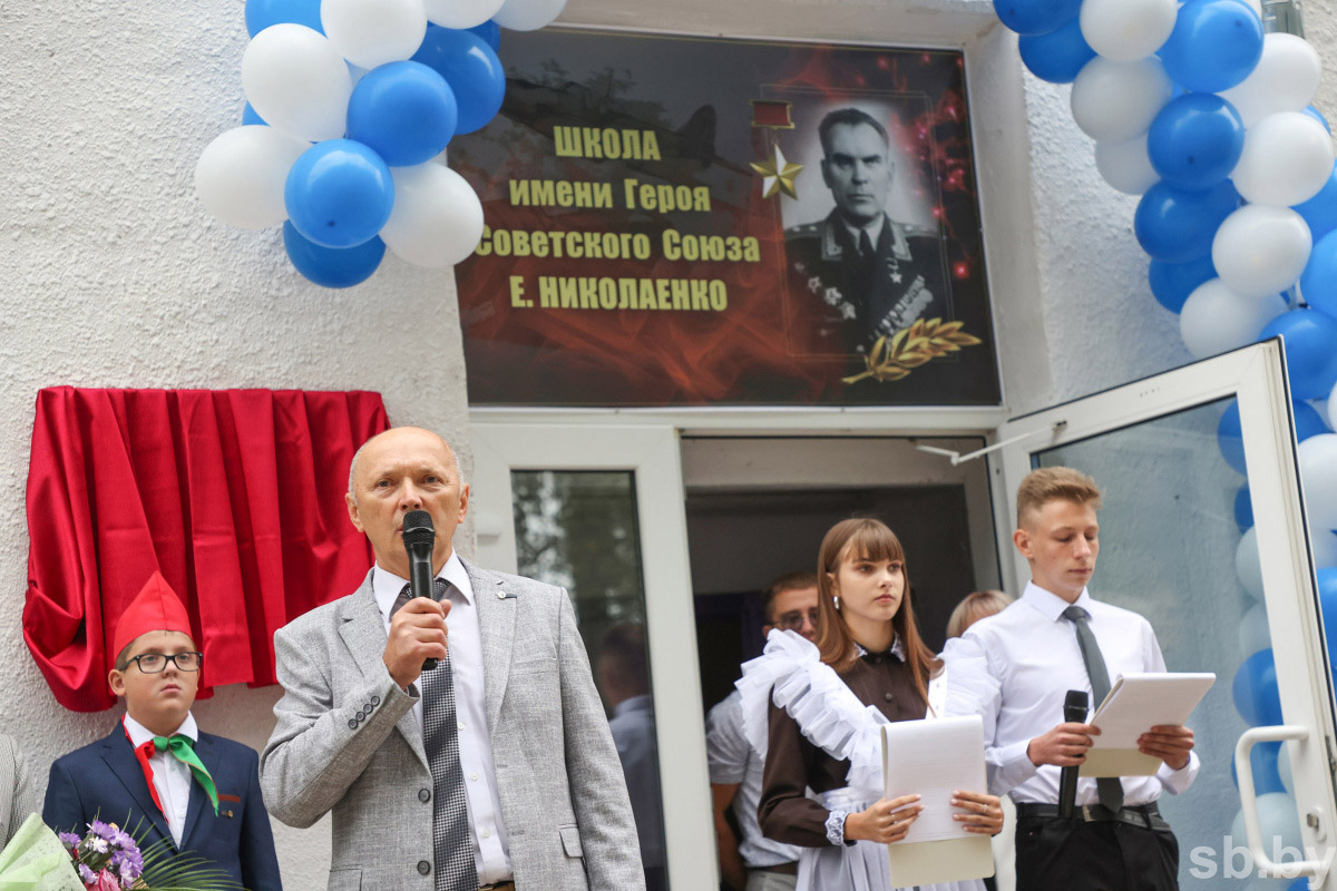 Памятную доску в честь Героя Советского Союза Евгения Николаенко открыли в чериковской СШ №1