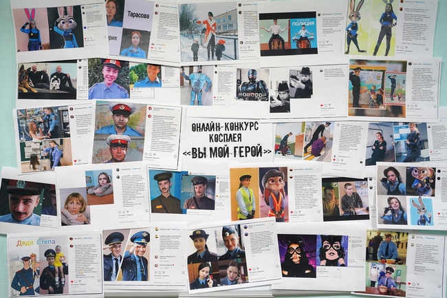 Конкурс косплея «Вы мой герой!» провел институт МВД. Фото