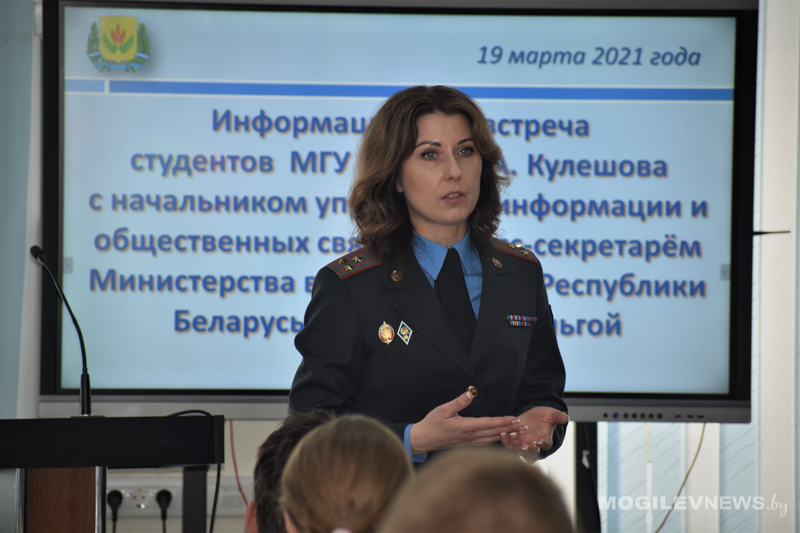 Студенты МГУ им. А.А. Кулешова встретились с пресс-секретарем МВД Ольгой Чемодановой. Фото