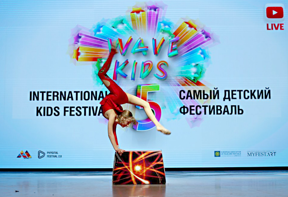 Международный фестиваль «Wave Kids» пройдет в Могилеве 13-14 ноября